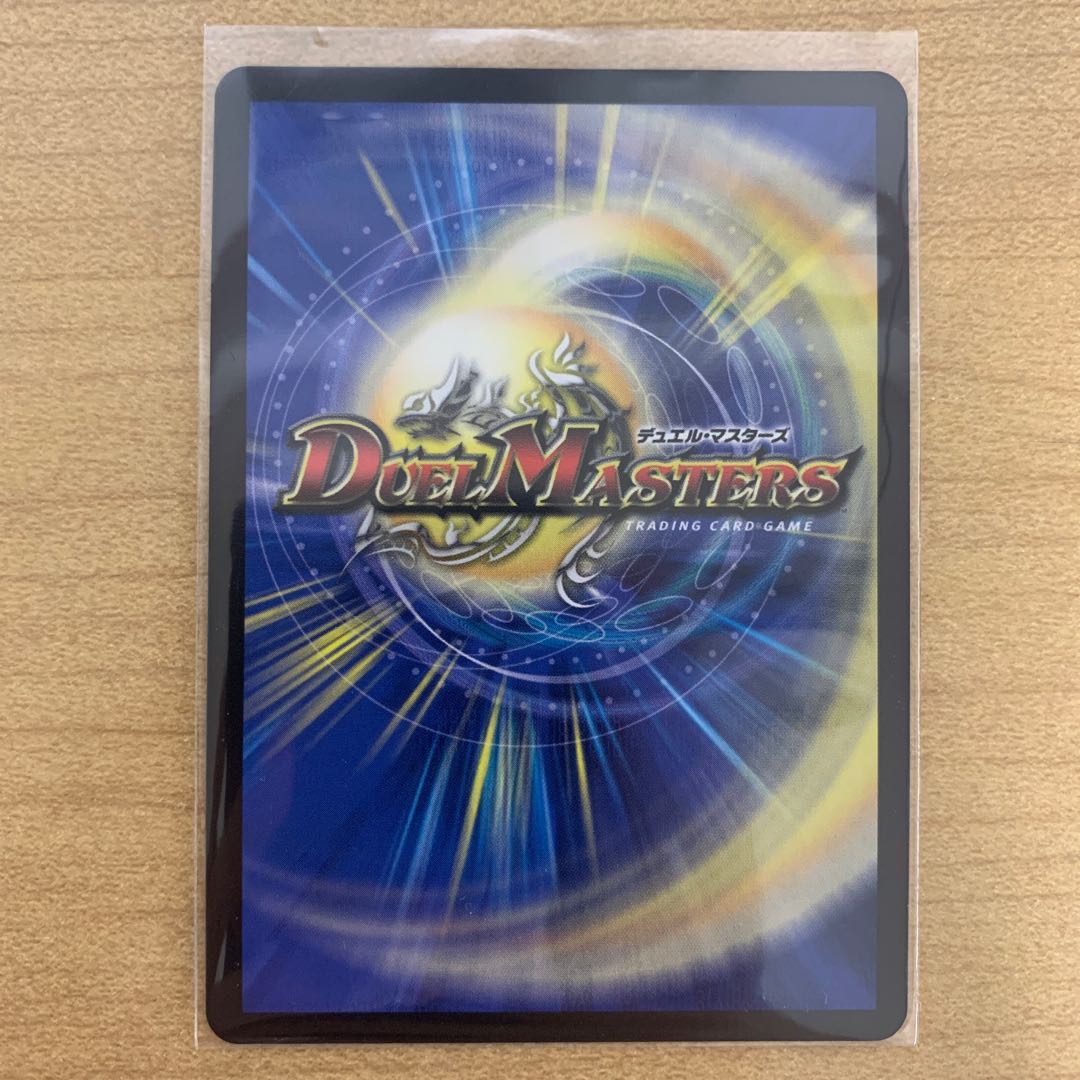 熱核連結 ガイアトム・シックス 1枚