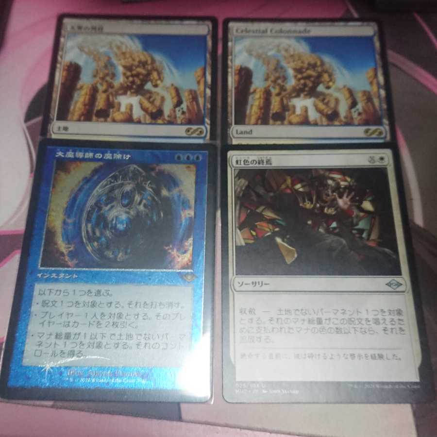 ドミナリアの英雄、テフェリー secret lair 4枚