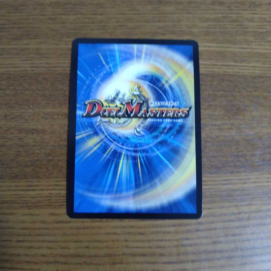 Forbidden Time Mixed King Dokindante XXII (20th SP Rare Spec.)