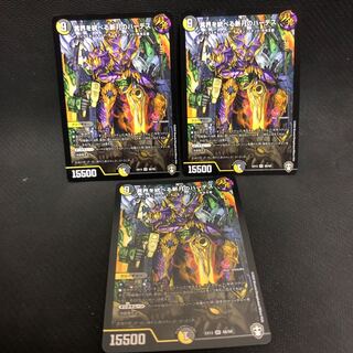 冥界を統べる新月のハーデス SR 3枚セット