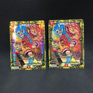 “罰怒”ブランド(20thレア仕様) MAS 2枚セット