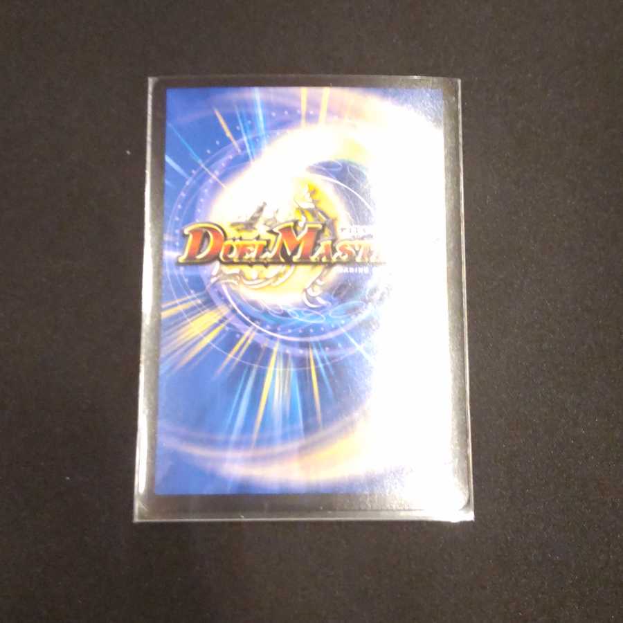 ドンドン火噴くナウ(20thレア仕様)