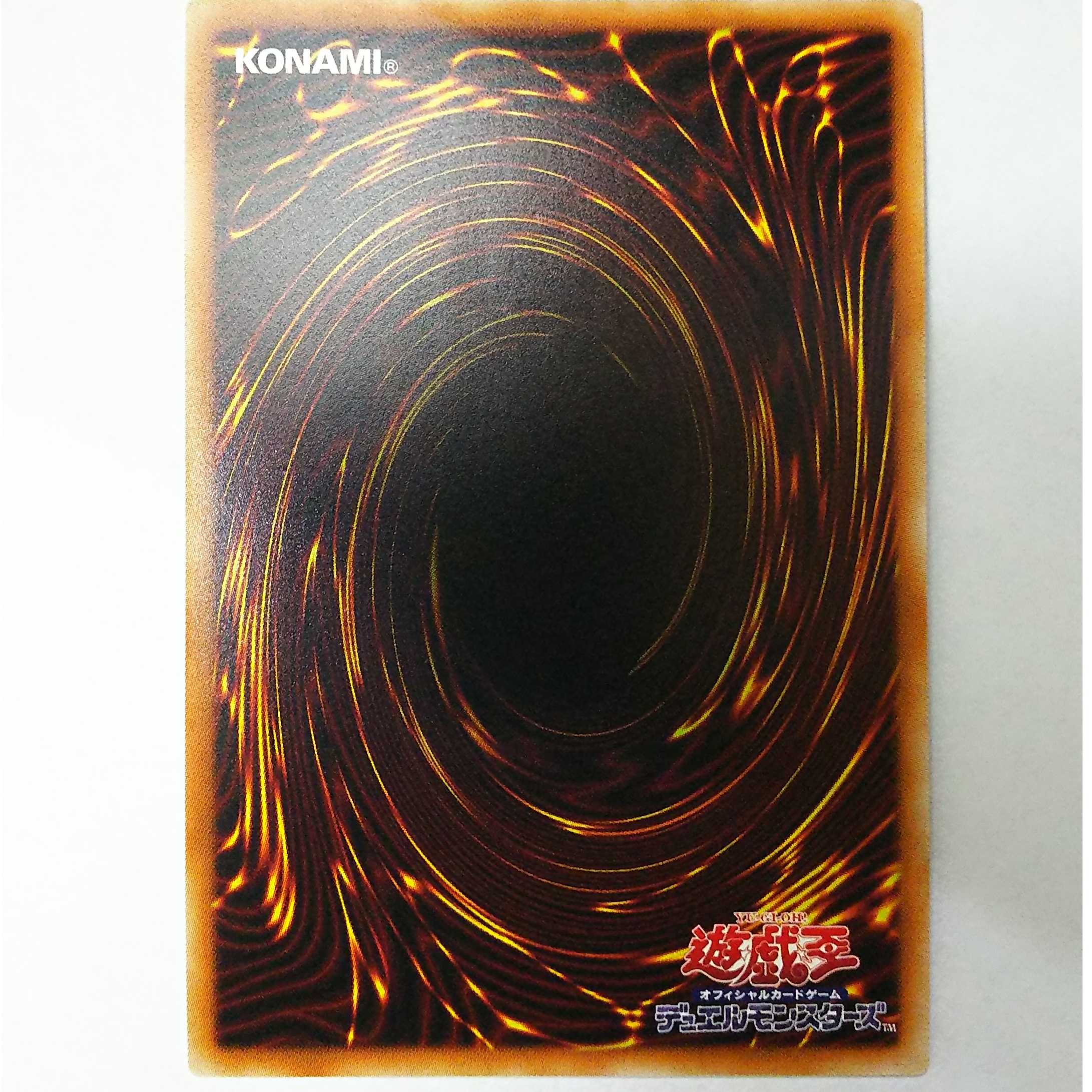 Benghalancer the Resurgent Prismatic Secret Rare LIOV