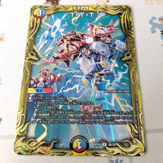 T・T・T(20thSPレア仕様) B