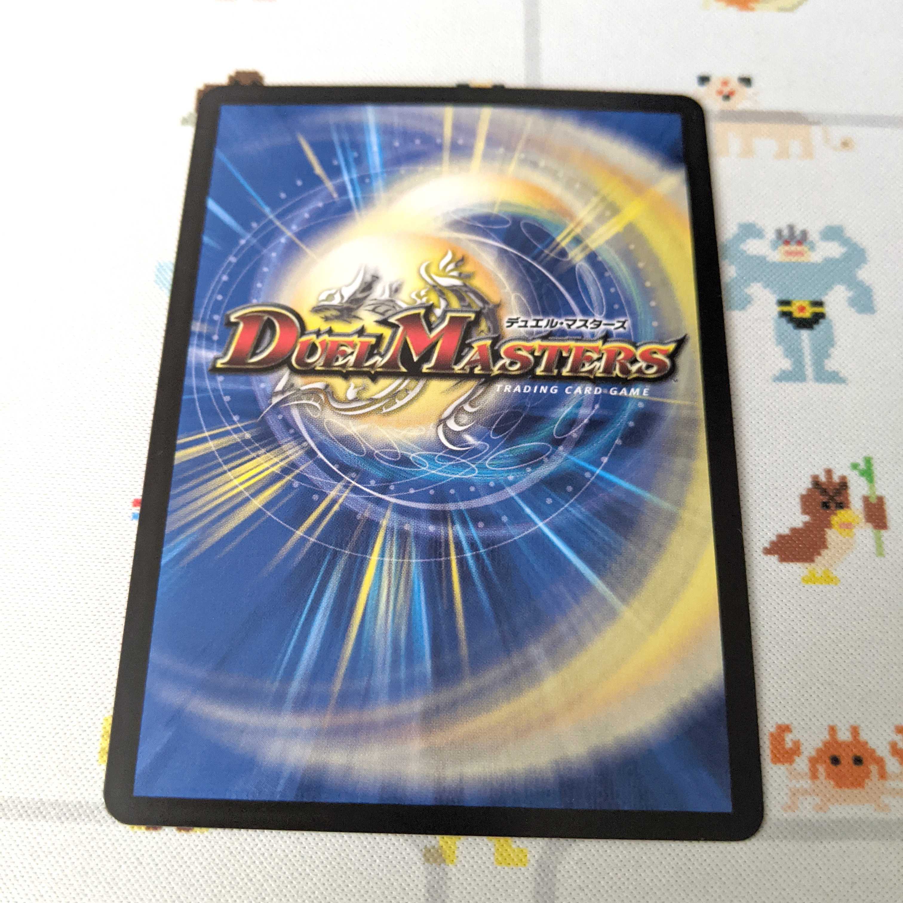 轟く侵略 レッドゾーン(20thレア仕様) A