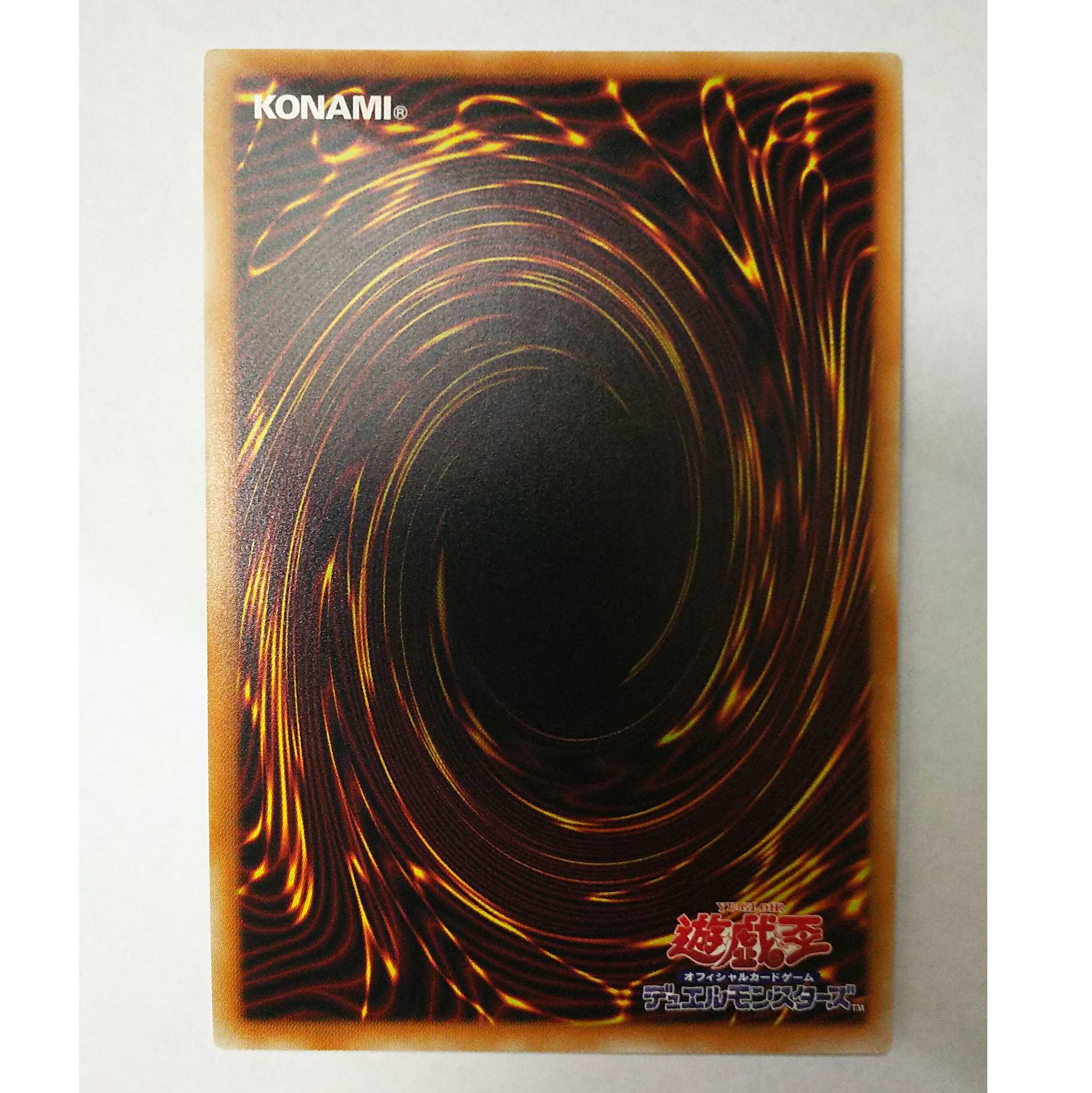 ヴァレルエンド・ドラゴン 20thシークレットレア LGB1