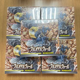 Out of print Full Metal Wall, unopened, 5 boxes, can be sold in bulk.