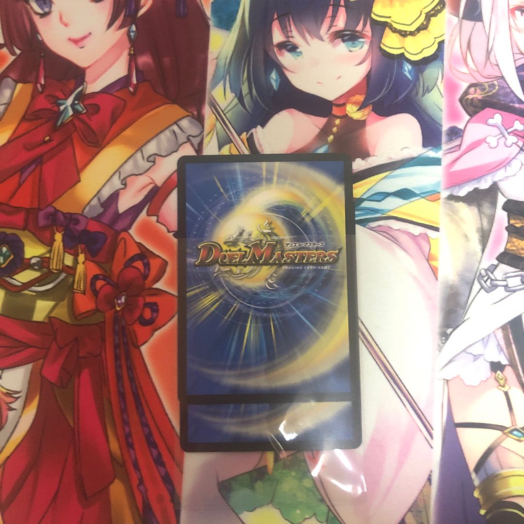 Disノメノン セット