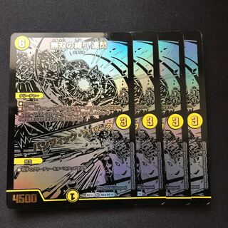 無双の縛り 達閃｜パシフィック・スパーク SE