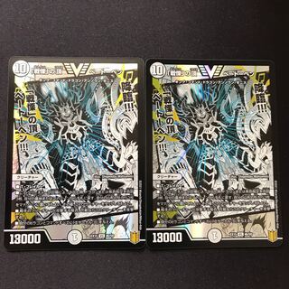 「戦慄」の頂 ベートーベン VIC