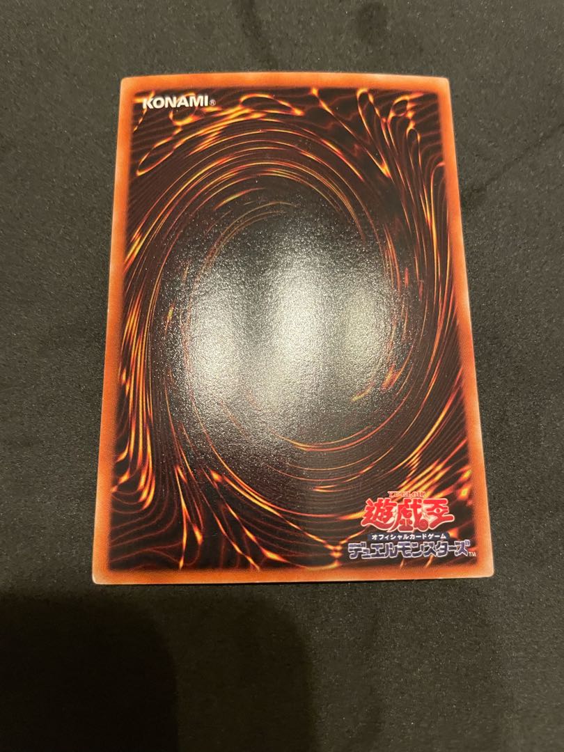 Gilford the Legend Ultra Rare