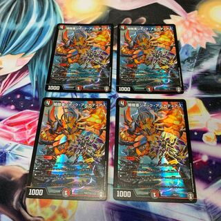 闇鎧亜ジャック・アルカディアス プロモ　4枚