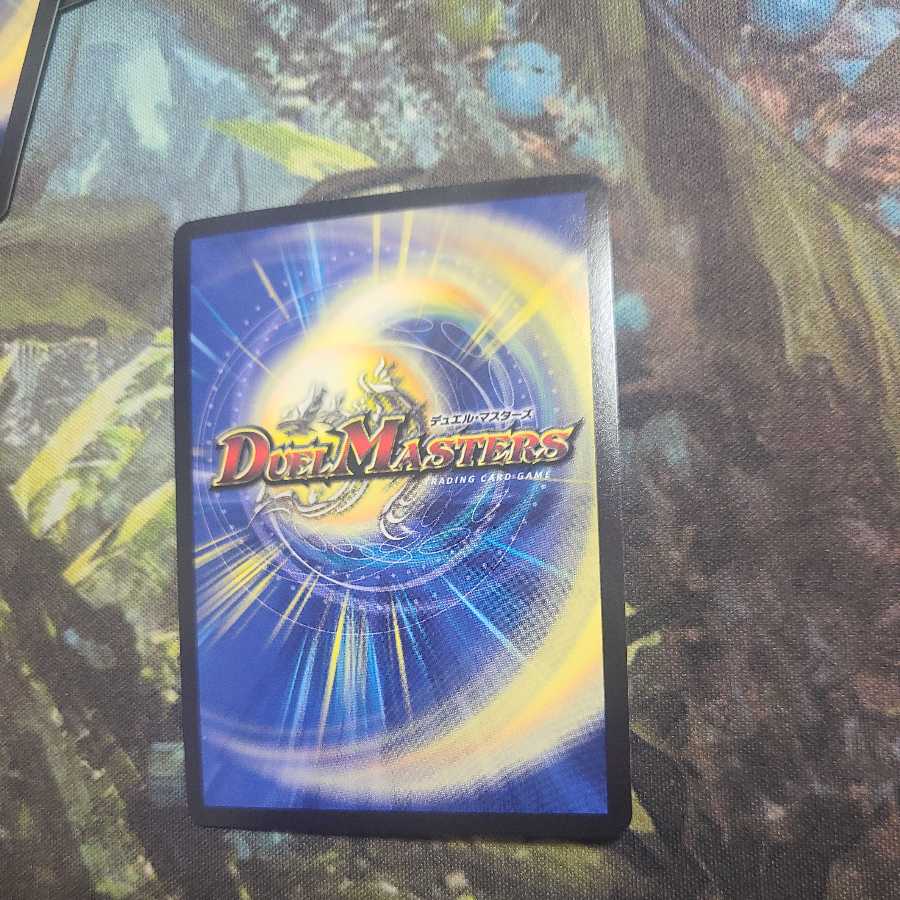 Dakrai Ryuki SE 1 piece