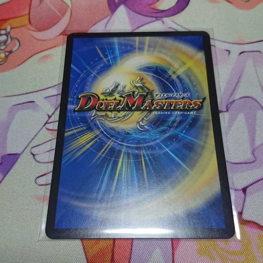 「正義星帝」 <鬼羅.Star>(20thレア仕様) SR