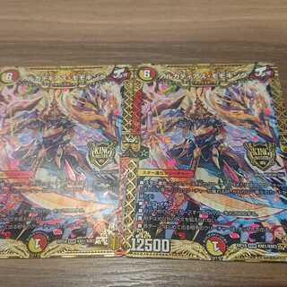 アルカディアス・モモキング