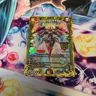 アルカディアス・モモキング(20thSPレア仕様)