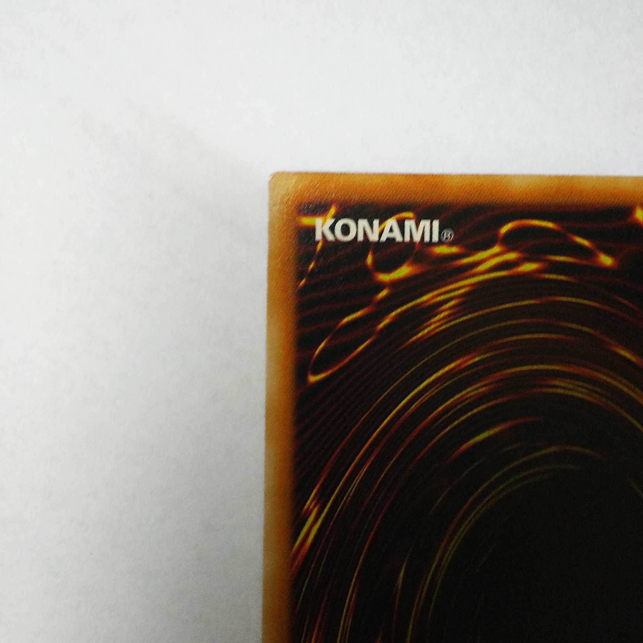 遊戯王 真紅眼の闇竜 レリーフ アルティメットレア W6S