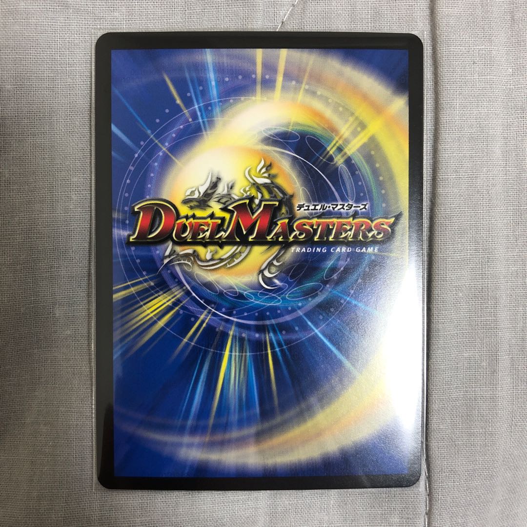 水上第九院 シャコガイル(20thSPレア仕様)