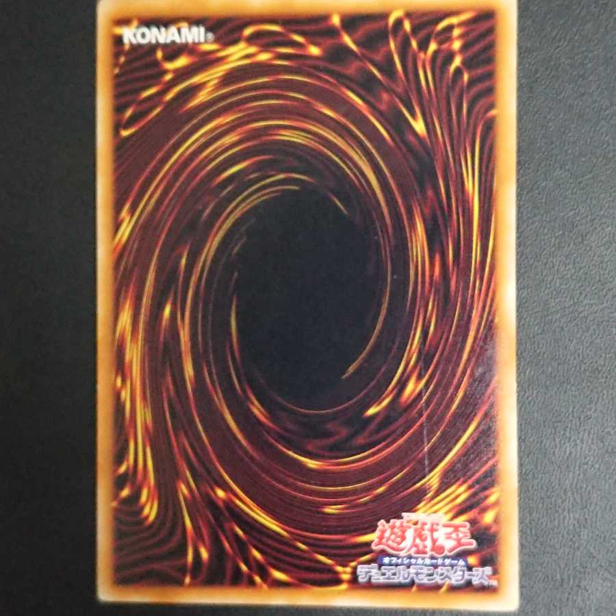 青眼の白龍 ウルトラレア YAP1