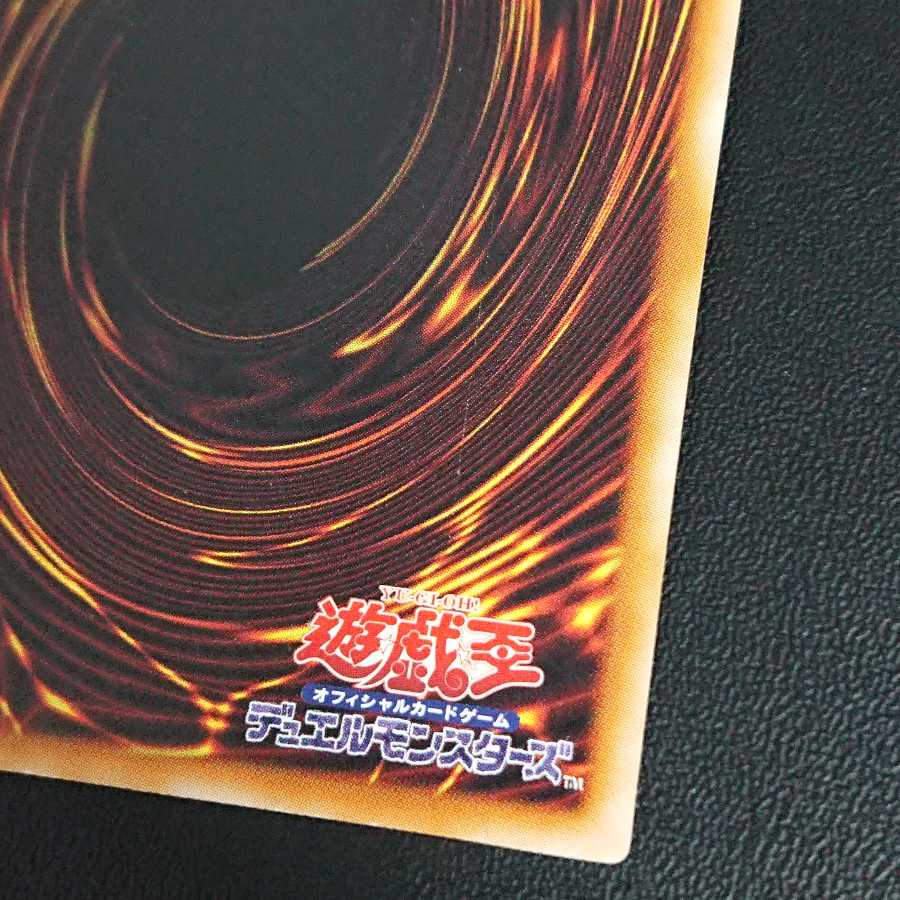 青眼の白龍 ウルトラレア YAP1