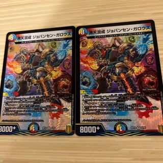 Boiling Sky Mixture Jovansen Gallows