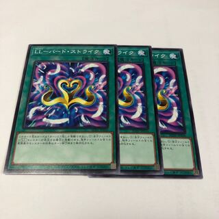 LL-バード・ストライク ノーマル