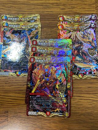 アルカディアス・モモキング KGM