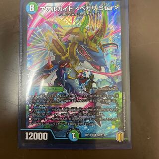 アアルカイト <ペガサ.Star> SR