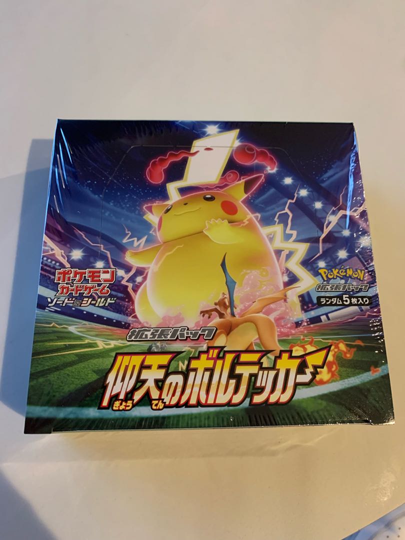 仰天のボルテッカー 1box