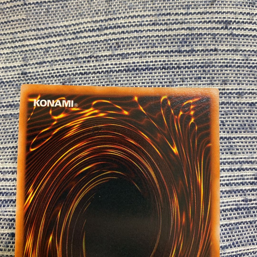 遊戯王 サラマンドラ　初期　ウルトラレア　極美品