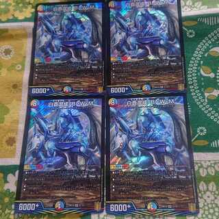 Hakuso Mixed B, W, M