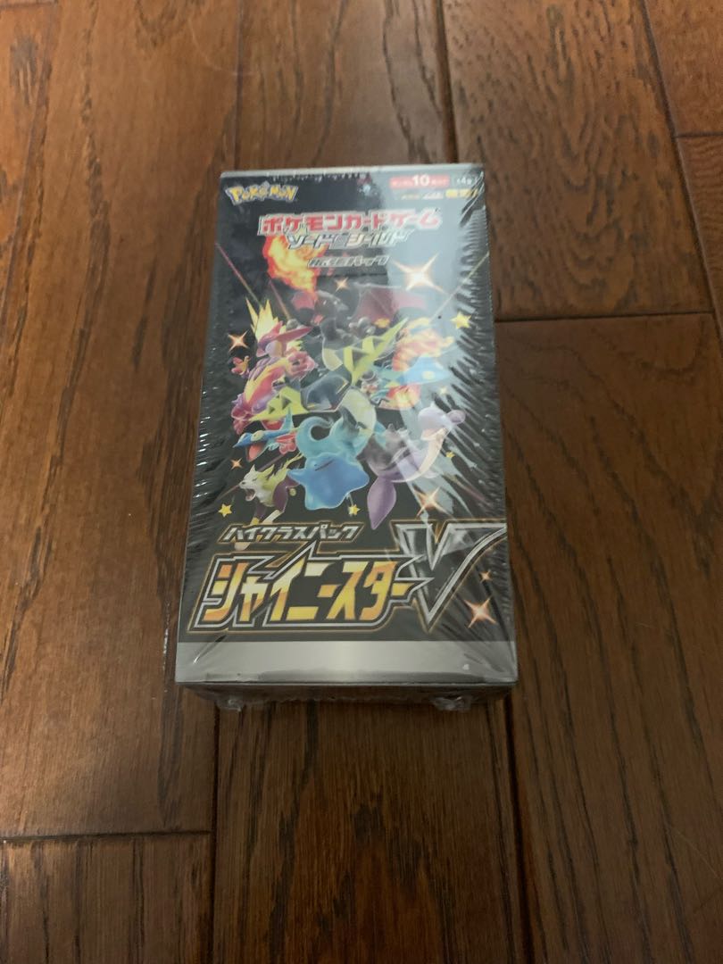 シャイニースターv 2box