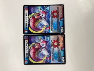 麗泳者 マツバメモノ(キンキラ王BOX仕様) C-foil