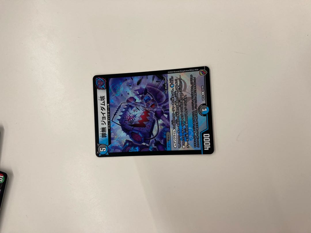 罪無 ジョイダム垓(キンキラ王BOX仕様) U-foil