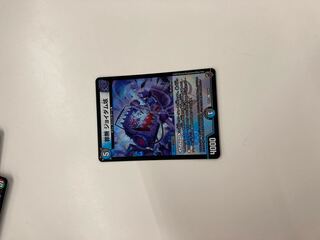 罪無 ジョイダム垓(キンキラ王BOX仕様) U-foil