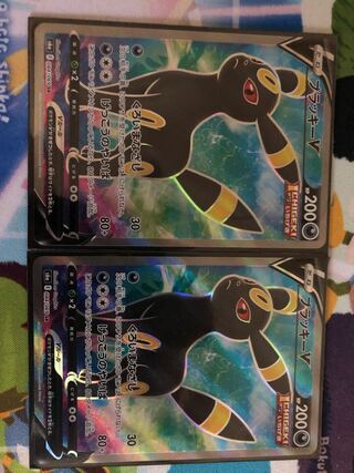 ブラッキーV SR 二枚セット