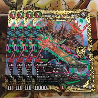 勝熱百覇 モモキングReVo SE 4枚セットの通販 トレカショップ