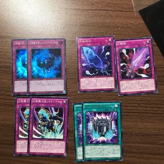 幻影騎士団 魔法 罠 パーツ