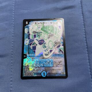 エンペラー・キリコ