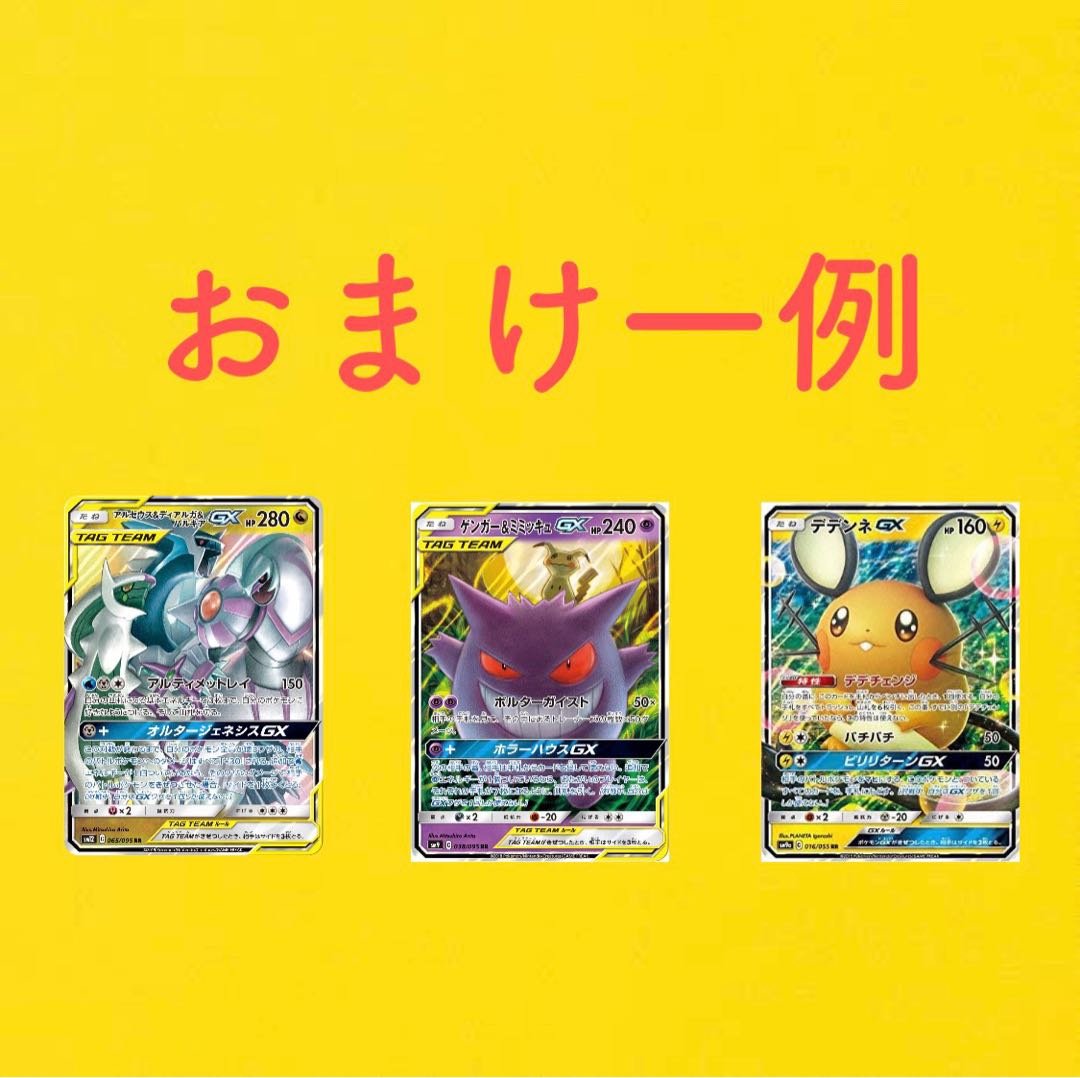 完売どんぐりオリパVer15！ 1枚