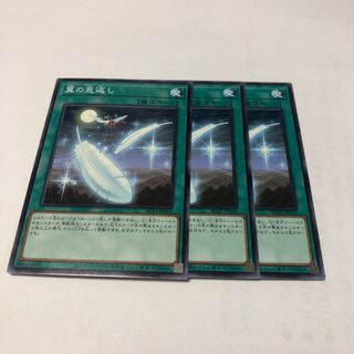 翼の恩返し ノーマル