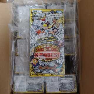 【★10箱★】 デュエル・マスターズ 20周年超感謝 魂の章 名場面BEST