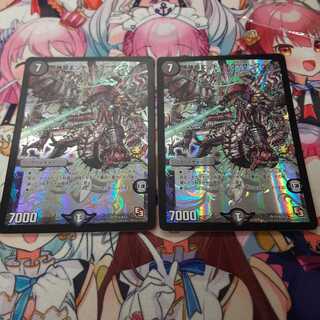 黒神龍エンド・オブ・ザ・ワールド プロモ