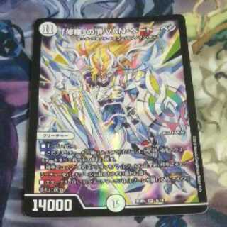 ｢修羅｣の頂 VAN・ベートーベン