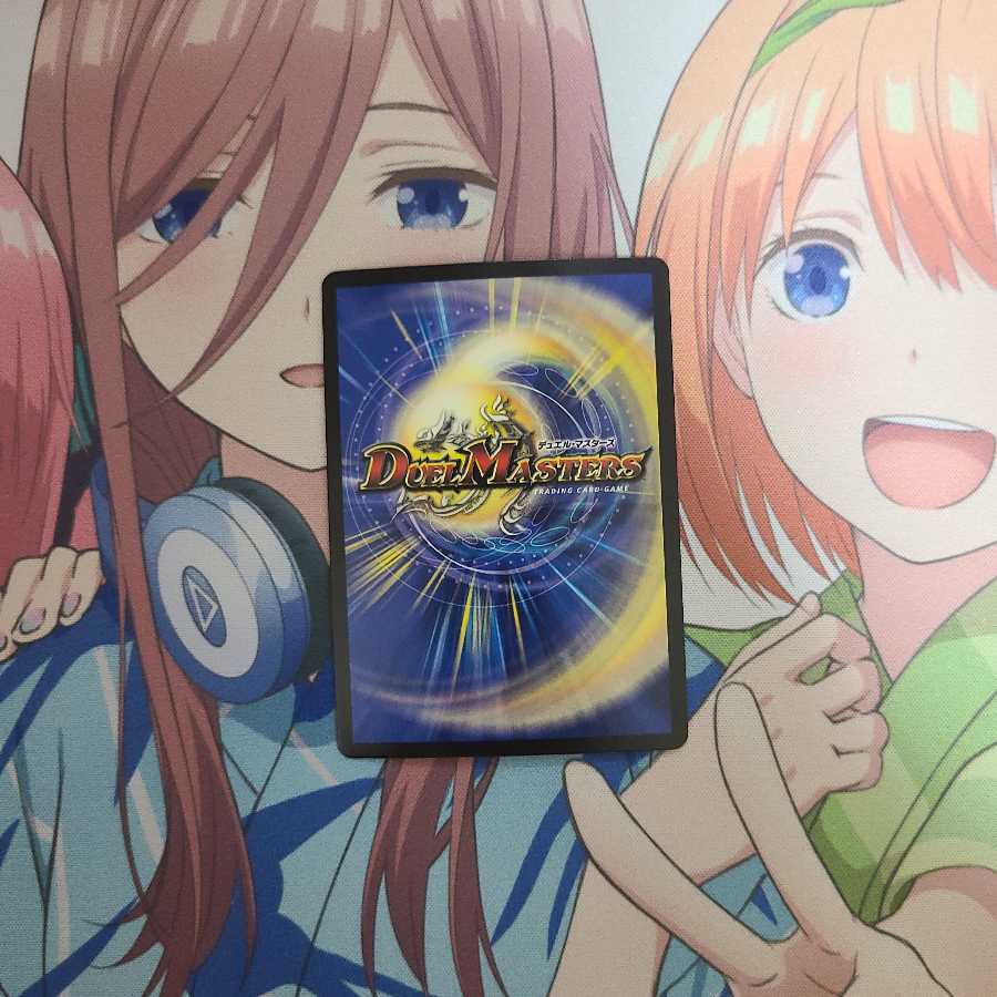 燃える革命 ドギラゴン