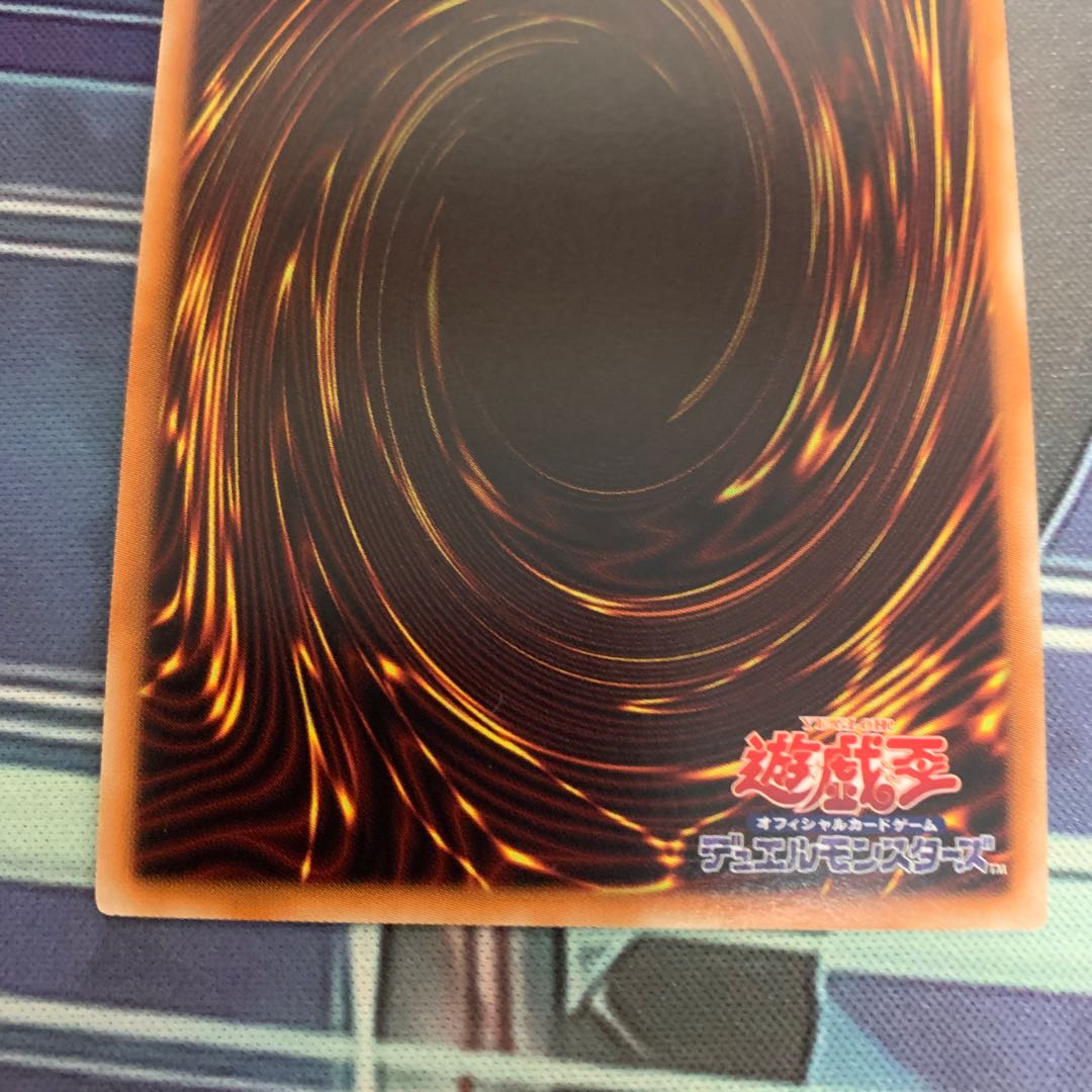 No.39 希望皇ビヨンド・ザ・ホープ ウルトラレア