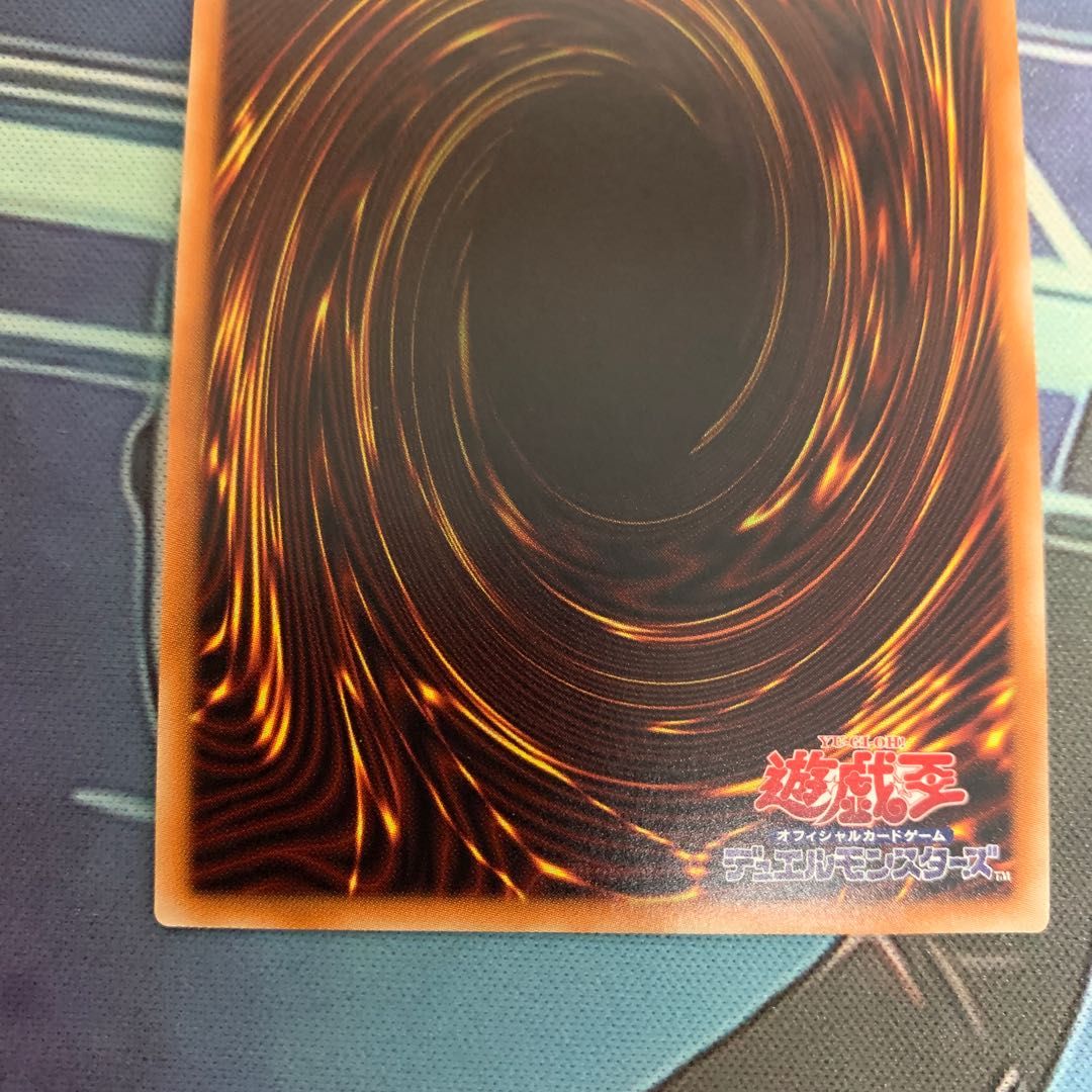 黄金郷のコンキスタドール スーパーレア