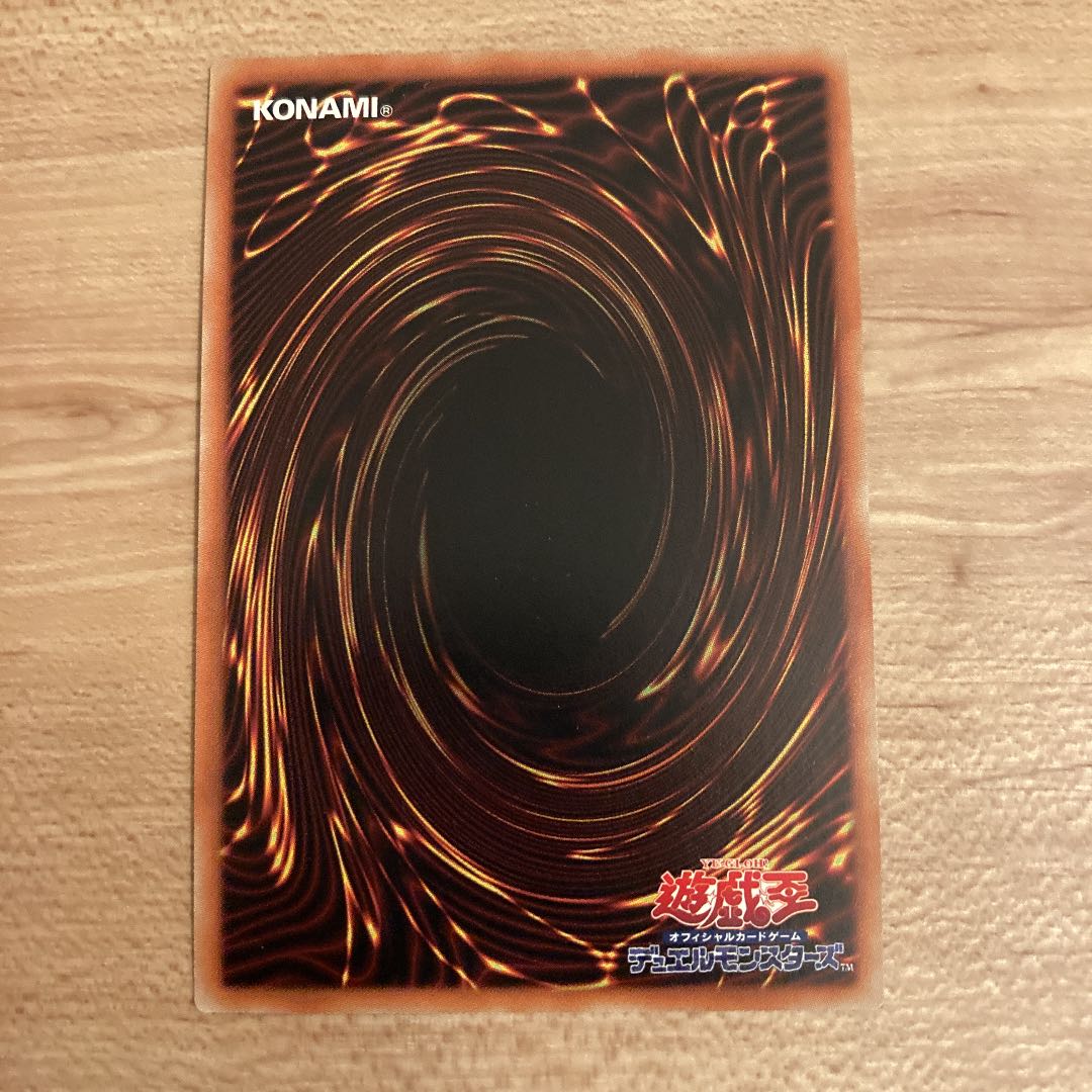 焔凰神-ネフティス ウルトラレア