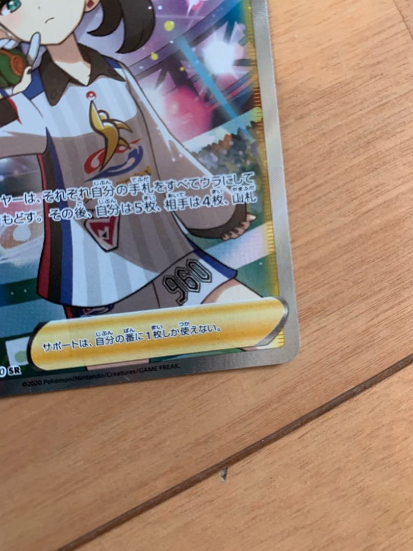 Exclusive for Tempur MarnieSR Second photo + read product description