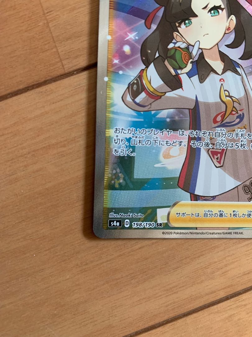 Exclusive for Tempur MarnieSR Second photo + read product description